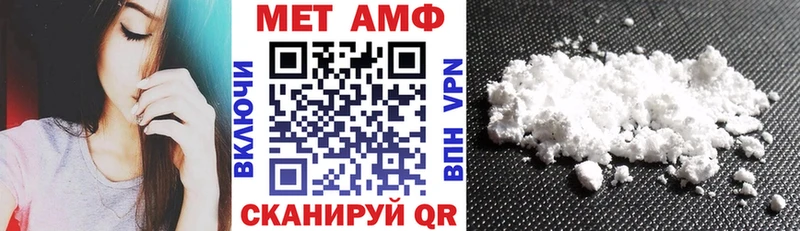 АМФ Розовый Дудинка