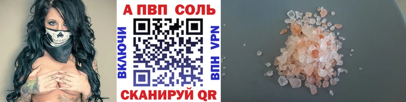 А ПВП Соль  Дудинка 
