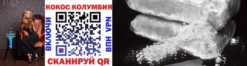 Cocaine Fish Scale  дарнет шоп  Дудинка 