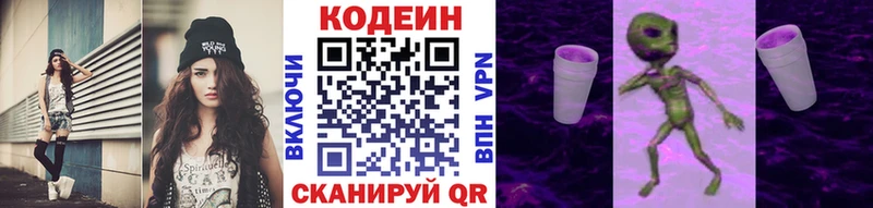 нарко площадка телеграм kraken Дудинка Кодеин напиток Lean (лин)