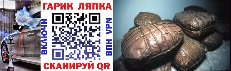 ГАШ гашик Дудинка