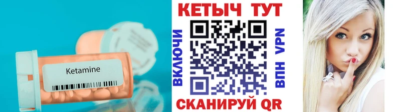 закладка  Дудинка  Кетамин VHQ 