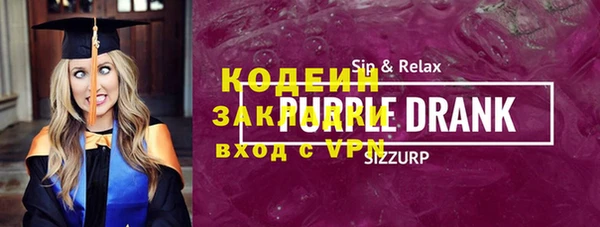 синтетический гашиш Горно-Алтайск