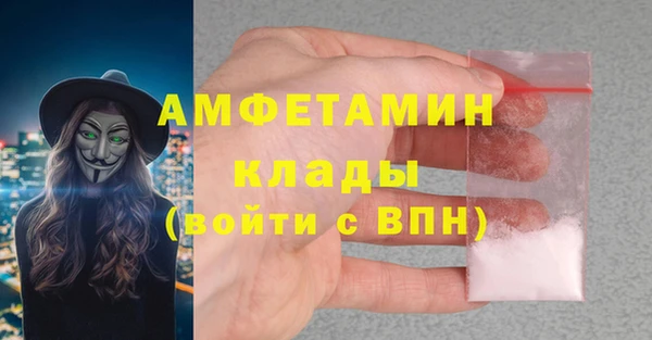 первитин Володарск