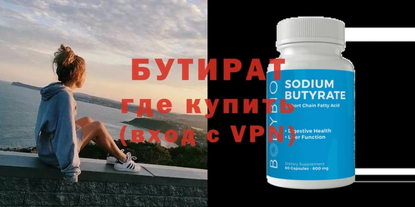 первитин Володарск