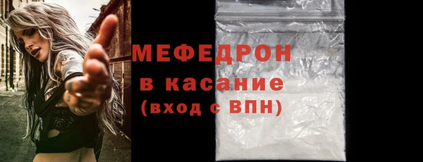 первитин Володарск