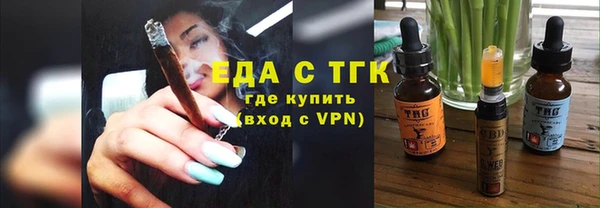 мефедрон мука Верхний Тагил