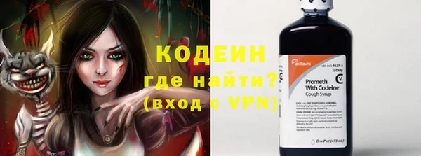 прущий лед Волоколамск