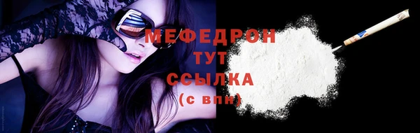 прущий лед Волоколамск