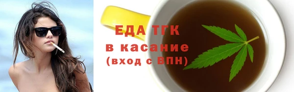 синтетический гашиш Горно-Алтайск