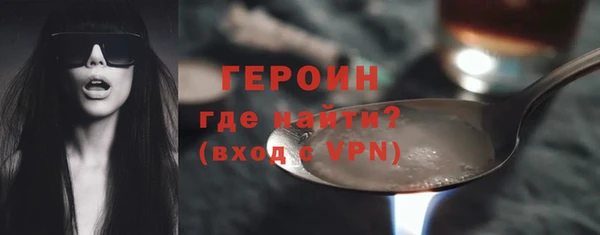 винт Горняк