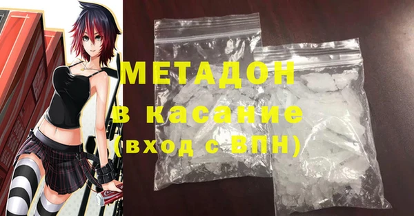 первитин Володарск
