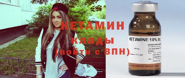 прущий лед Волоколамск