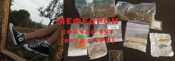 первитин Володарск