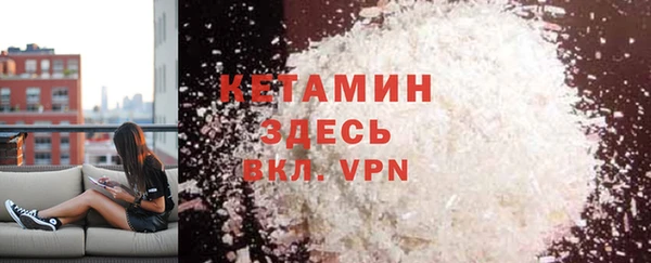 прущий лед Волоколамск