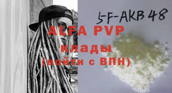 прущий лед Волоколамск