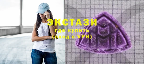 синтетический гашиш Горно-Алтайск