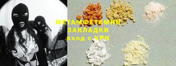 первитин Володарск