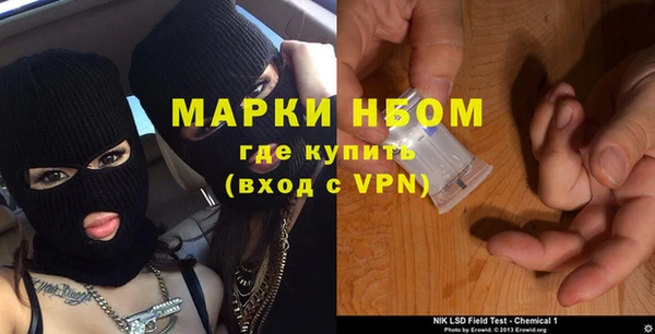mdma Покровск