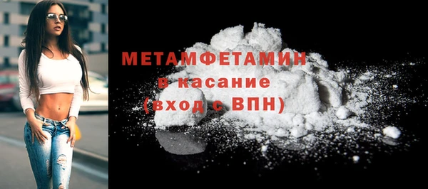 первитин Покров