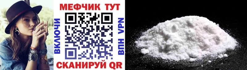 Меф 4 MMC  Дудинка 