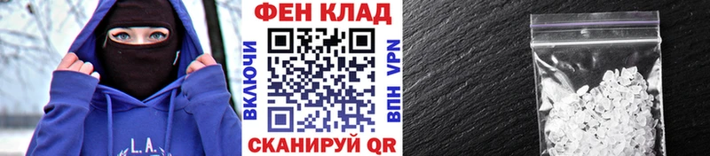 мега Дудинка Первитин винт