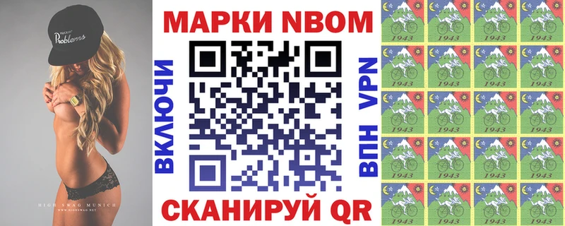 Наркотические марки 1,8мг  Дудинка 