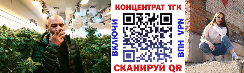 купить наркотик Дудинка Дистиллят ТГК жижа